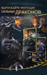 Clash of Kings : New Crescent Civilization - screenshot 1