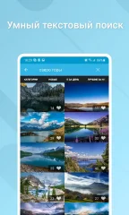 HD Wallpapers - screenshot 4