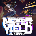Aerial_Knight's Never Yield MOD APK icon