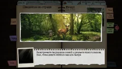 Dead Age - screenshot 3