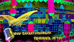 Dub Dash - screenshot 1