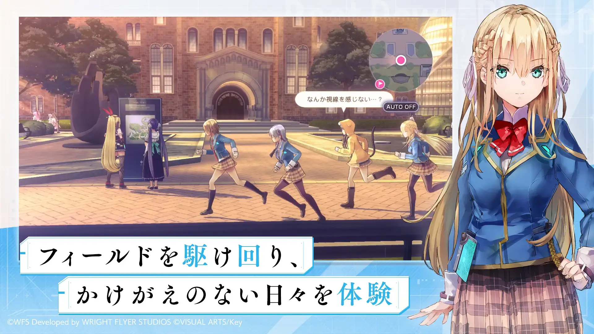 Heaven Burns Red - screenshot 2