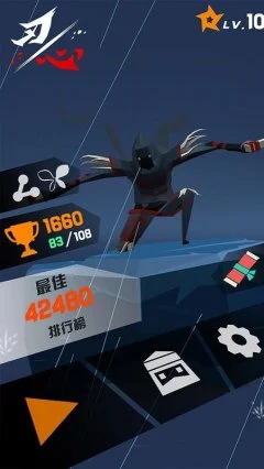 Bladeheart - screenshot 1