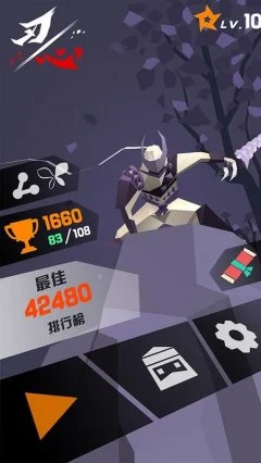 Bladeheart - screenshot 2