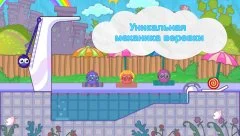 Catch the Candy: Remastered - screenshot 1