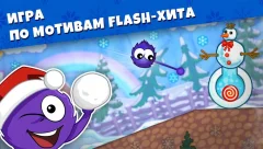 Catch the Candy: Winter Story - screenshot 4