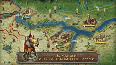 Strategy & Tactics: Medieval Civilization - screenshot 2