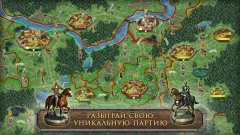 Strategy & Tactics: Medieval Civilization - screenshot 3