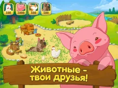 Jolly Days Farm: Time Management Game - screenshot 3