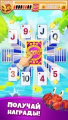 Solitaire Tribes: Classic Patience Card Game - screenshot 2