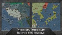 Sandbox: Strategy & Tactics - screenshot 1