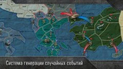 Sandbox: Strategy & Tactics - screenshot 3