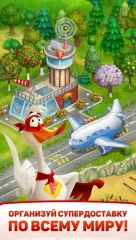 Superfarmers - screenshot 3