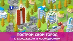 Tap Tap Builder - screenshot 4