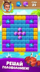Tribe Blast: Puzzle Story - screenshot 1