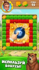 Tribe Blast: Puzzle Story - screenshot 2