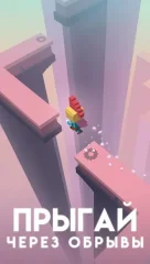 ZigZagged - screenshot 1