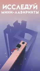 ZigZagged - screenshot 2