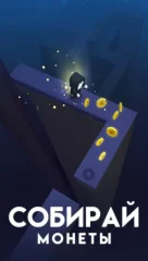 ZigZagged - screenshot 3