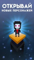 ZigZagged - screenshot 4