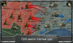 Strategy & Tactics:USSR vs USA - screenshot 3