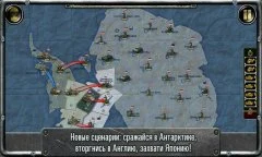 Strategy & Tactics:USSR vs USA - screenshot 4