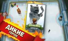 Ice Rage: Hockey Multiplayer game - screenshot 2