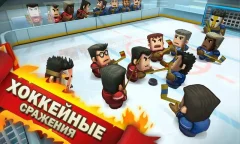 Ice Rage: Hockey Multiplayer game - screenshot 3