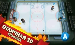 Ice Rage: Hockey Multiplayer game - screenshot 4