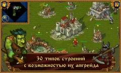 Majesty The Fantasy Kingdom - screenshot 3