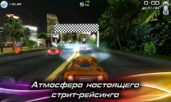 Race Illegal: High Speed 3D - screenshot 2