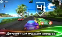 Race Illegal: High Speed 3D - screenshot 3