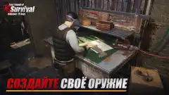 Last Island of Survival: Unknown 15 Days - screenshot 1