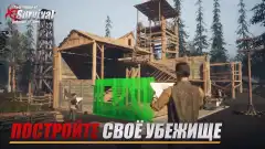 Last Island of Survival: Unknown 15 Days - screenshot 3