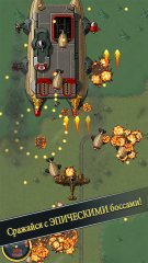 Aces of the Luftwaffe - screenshot 4
