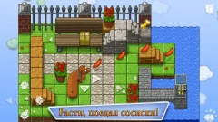 Save the Puppies Premium - screenshot 2