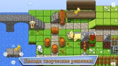 Save the Puppies Premium - screenshot 3