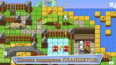 Save the Puppies Premium - screenshot 4