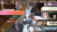 Gadvia - screenshot 1