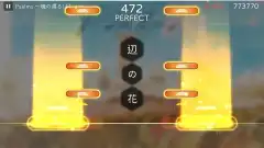 Gadvia - screenshot 3