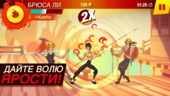 Bruce Lee: Enter The Game - screenshot 1