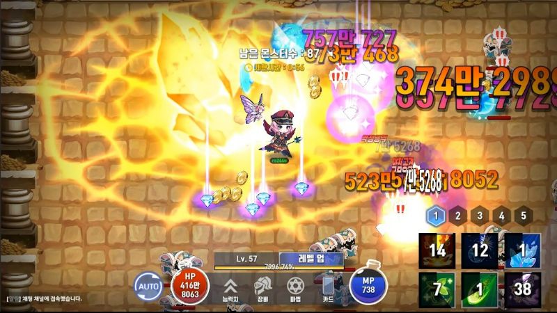 Sorceress Idle APK - screenshot 1