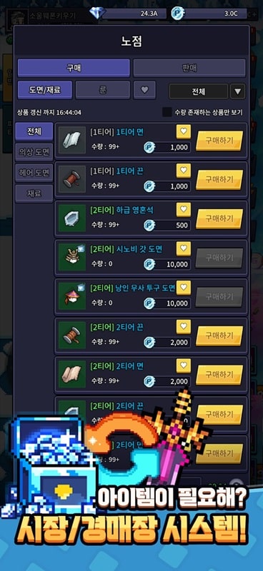 Soul Weapon Idle APK - screenshot 1