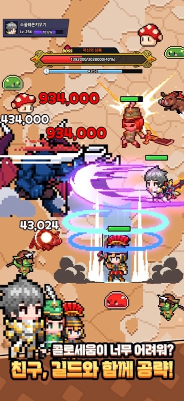 Soul Weapon Idle APK - screenshot 3