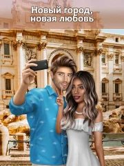 Highschool Dangerous Lies: Teen Story - Love Game - screenshot 2