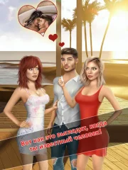 Highschool Dangerous Lies: Teen Story - Love Game - screenshot 3