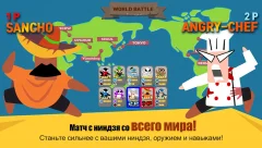 Jumping Ninja Battle - Two Player battle Action - screenshot 4