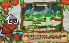 Battlepillars Multiplayer PVP - screenshot 1