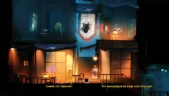 Forgotton Anne - screenshot 2