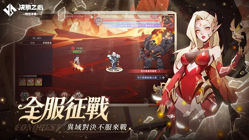 Final Heart - screenshot 2